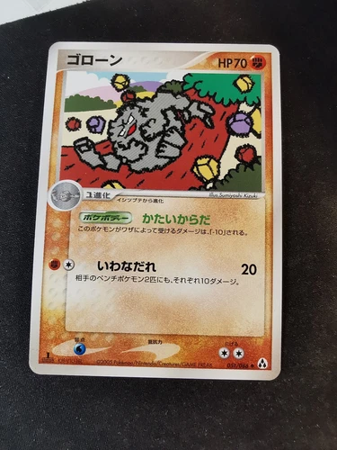 Graveler