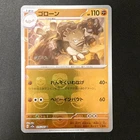 Ultra Ball