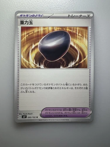 Eldegoss