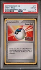 Great Ball