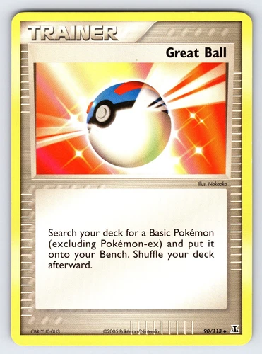 Great Ball