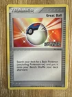 Great Ball