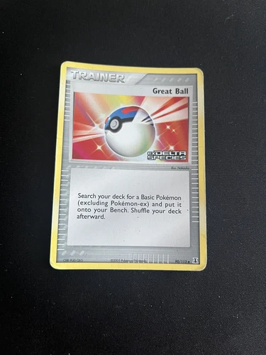 Great Ball