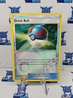 Great Ball