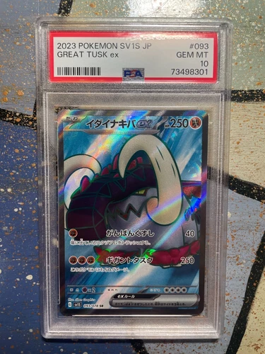 Great Tusk EX