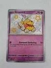 Greavard