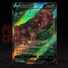 Greedent V