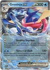 Greninja ex