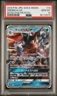 Greninja GX