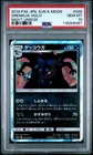 Darkness Energy