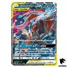Zoroark