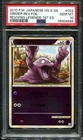 Grimer