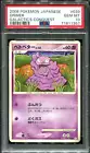 Grimer