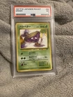 Grimer