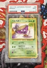 Grimer