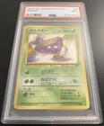 Grimer