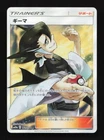 Grimsley