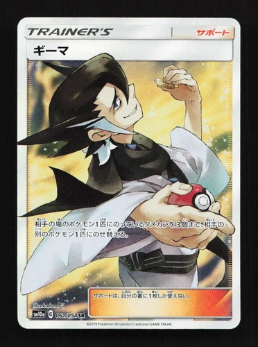 Grimsley