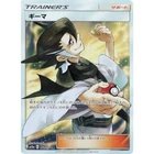 Grimsley