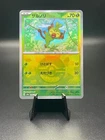 Grookey
