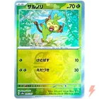 Grookey