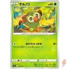 Grookey