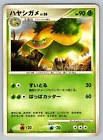 Giratina EX