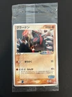 Groudon