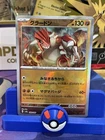 Groudon