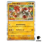 Groudon