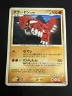 Groudon