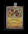 Groudon