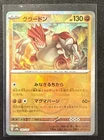Groudon