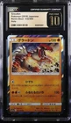 Groudon