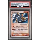 Metagross
