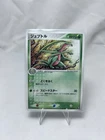 Grovyle