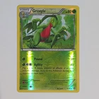 Grovyle