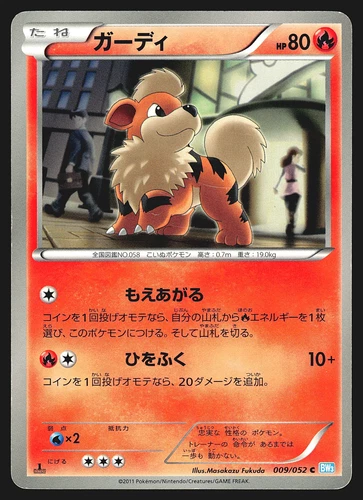 Growlithe