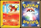Growlithe
