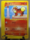 Growlithe