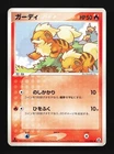 Growlithe