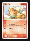 Growlithe
