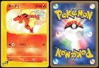 Growlithe