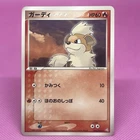 Growlithe
