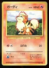 Growlithe