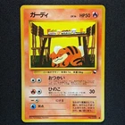 Growlithe