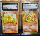Growlithe