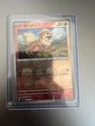 Growlithe