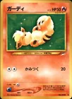 Growlithe