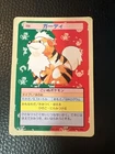 Growlithe